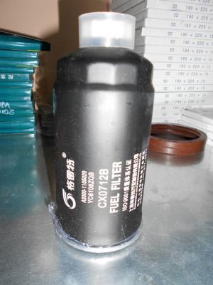 Фильтр топливный тонкой очистки CX0712B - YC6108G 